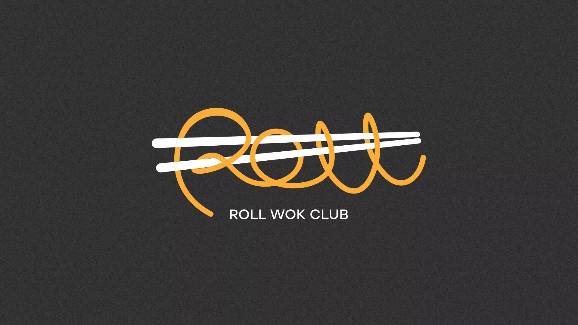 Создание дизайна листовок суши-бара «Roll Wok Club» в Лесосибирске